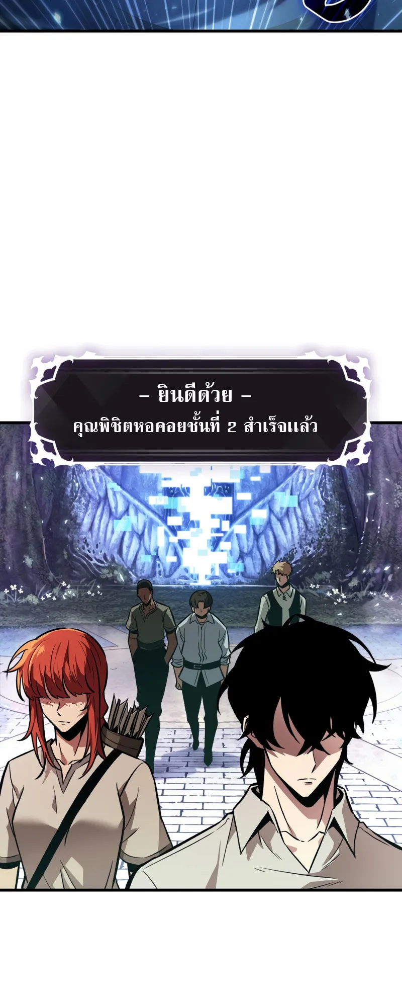 Pick Me Up ตอนที่ 4 หน้า 17