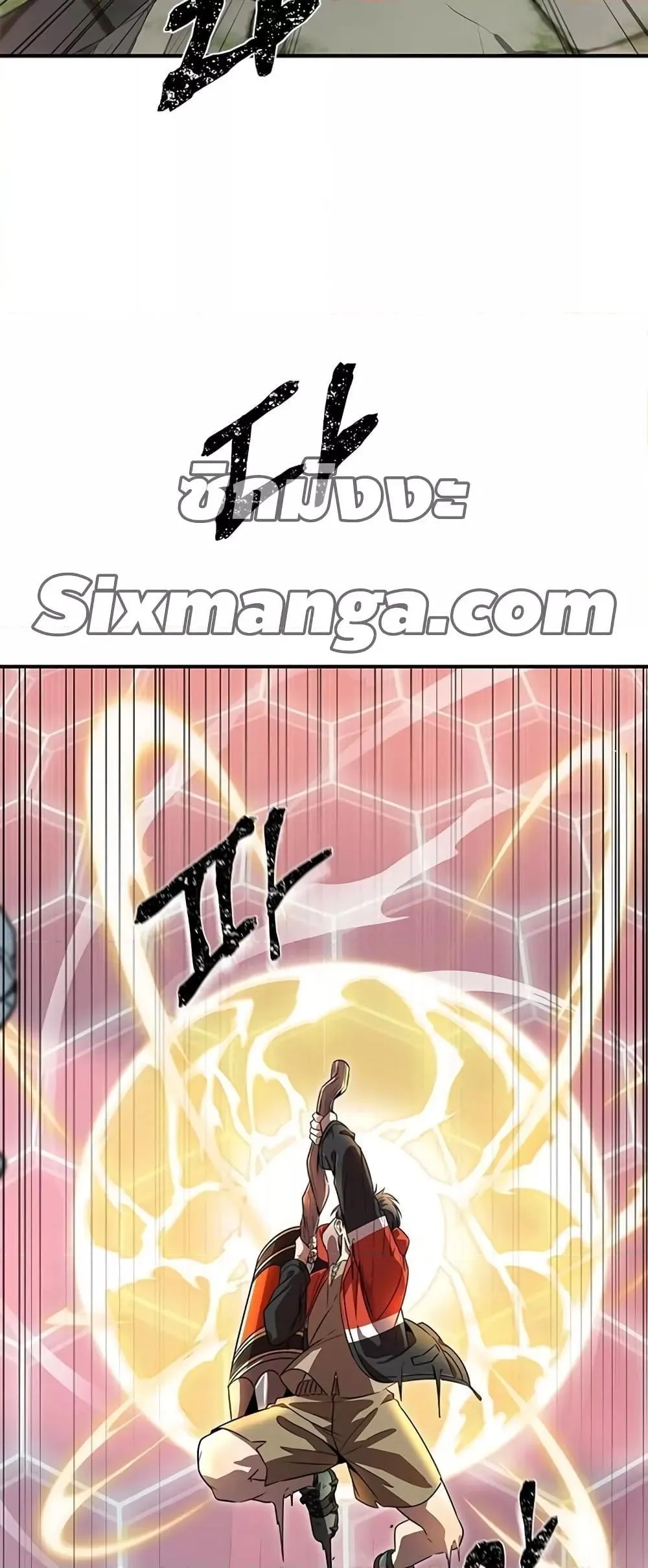 Legendary Ranker’s Comeback ตอนที่ 5 หน้า 27