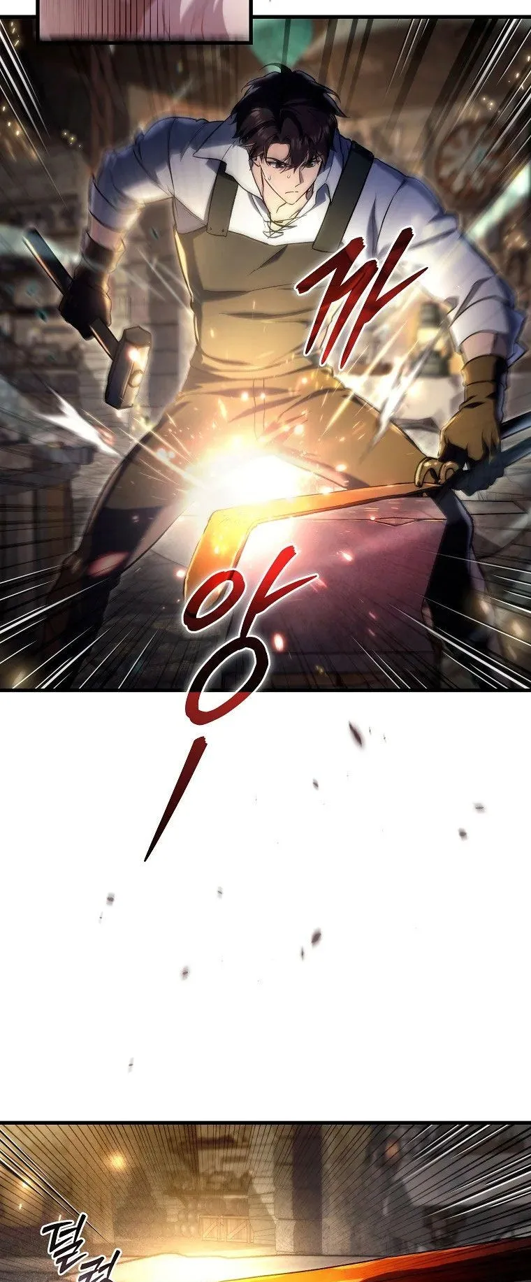 The Genius Blacksmith’s Game ตอนที่ 3 หน้า 37