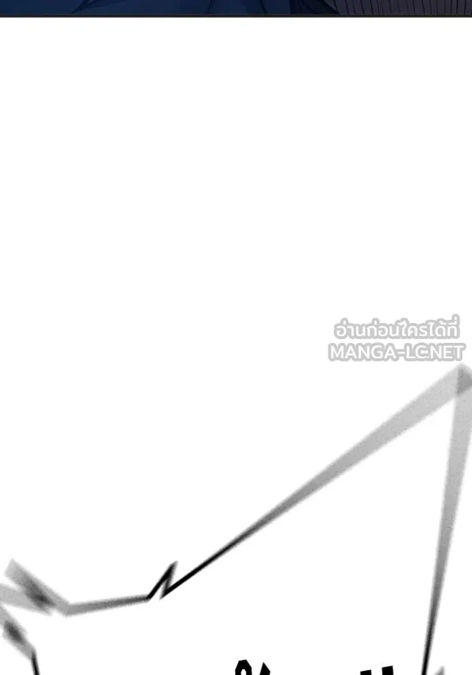 Juvenile Prison ตอนที่ 52 หน้า 174