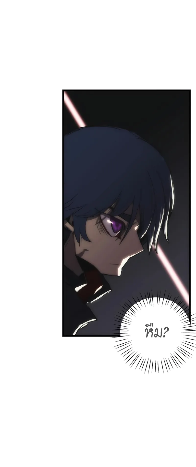 Bloodhound Is Regression Instinct ตอนที่ 2 หน้า 42