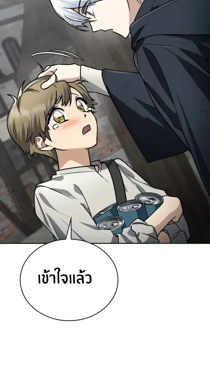 The Genius Prismatic Mage ตอนที่ 4 หน้า 92