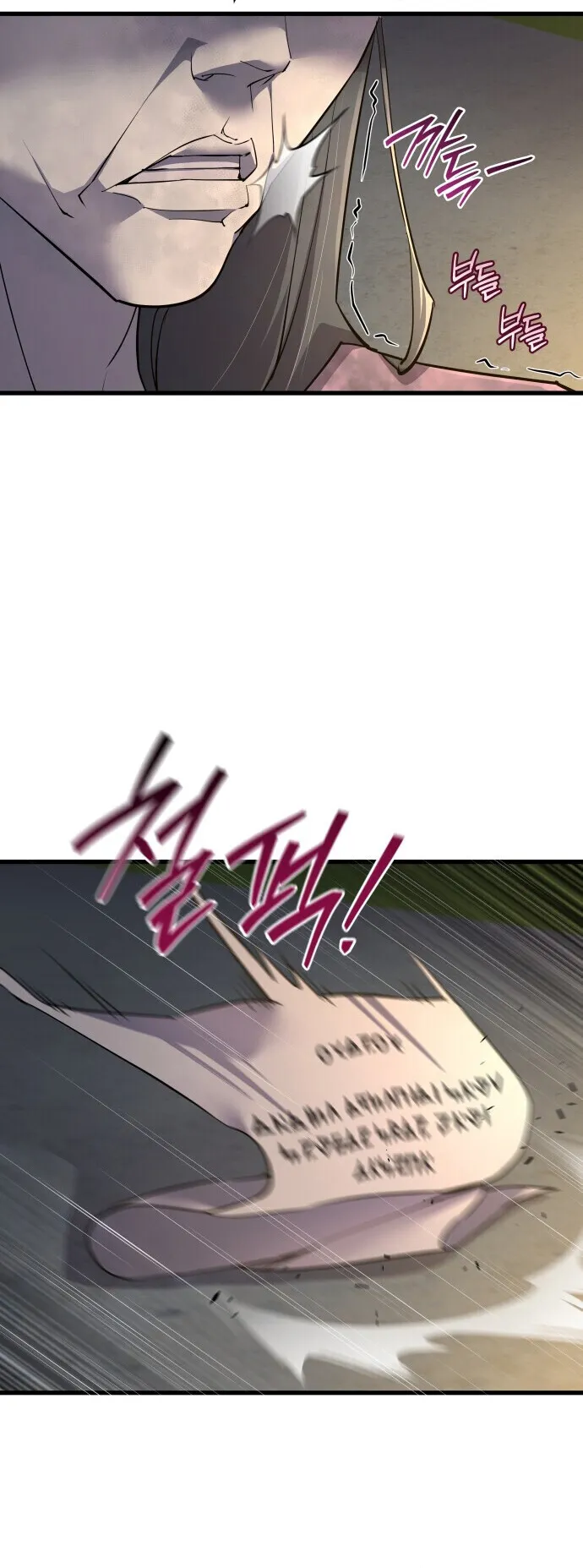 The Genius Mage Who Uses His Fists ตอนที่ 64 หน้า 36