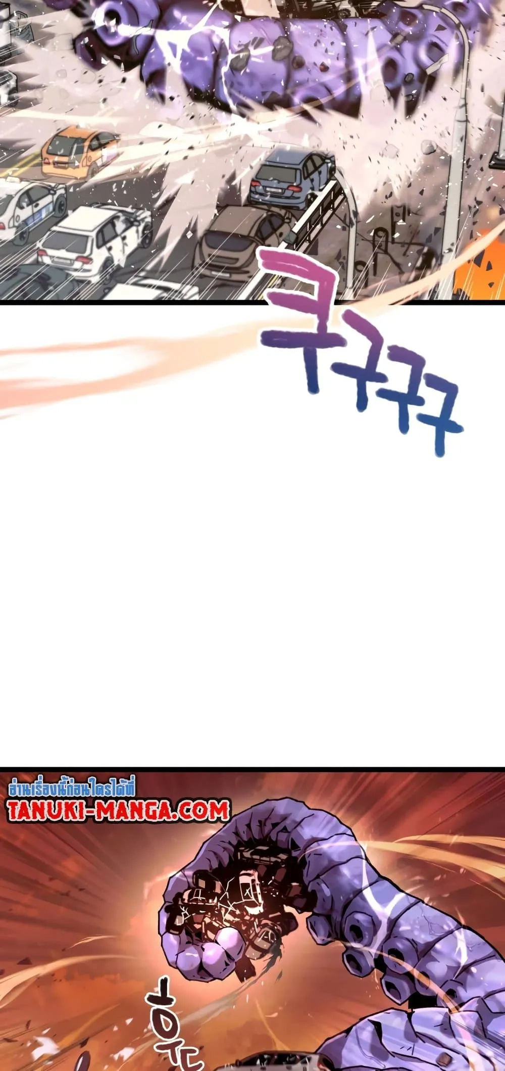 Relife Player ตอนที่ 6 หน้า 41