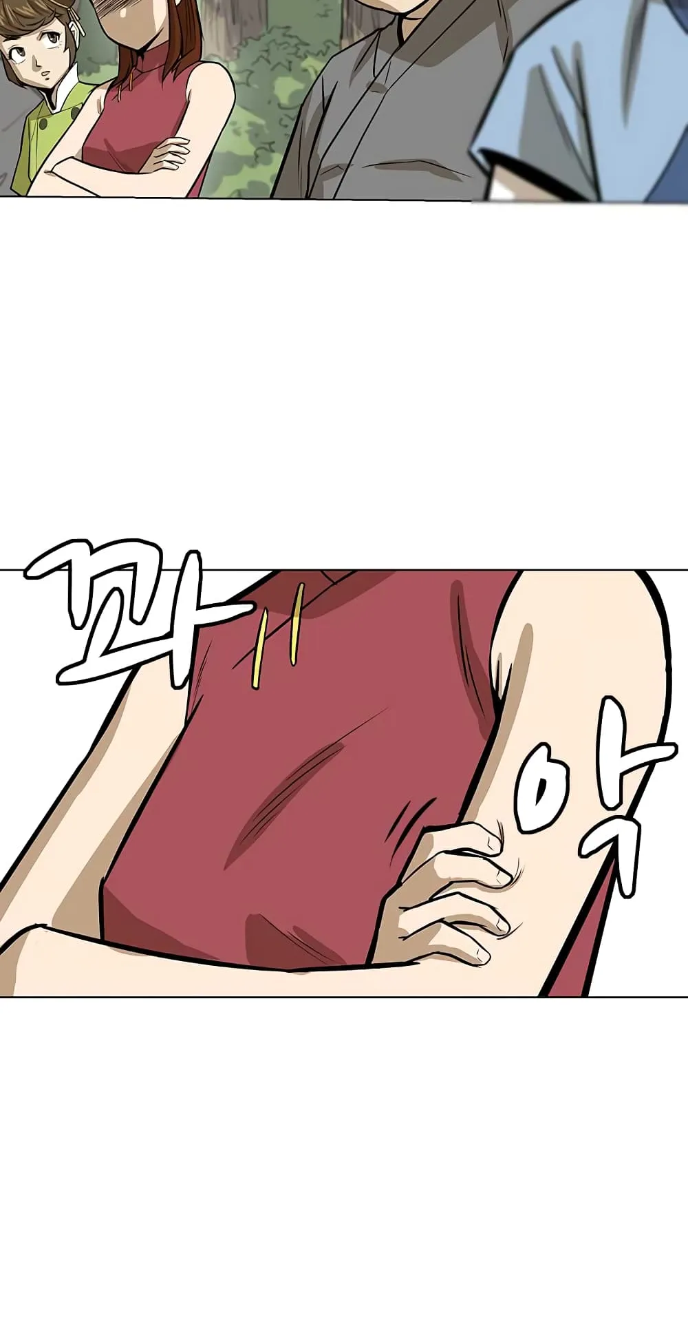 Weak Teacher ตอนที่ 6 หน้า 64
