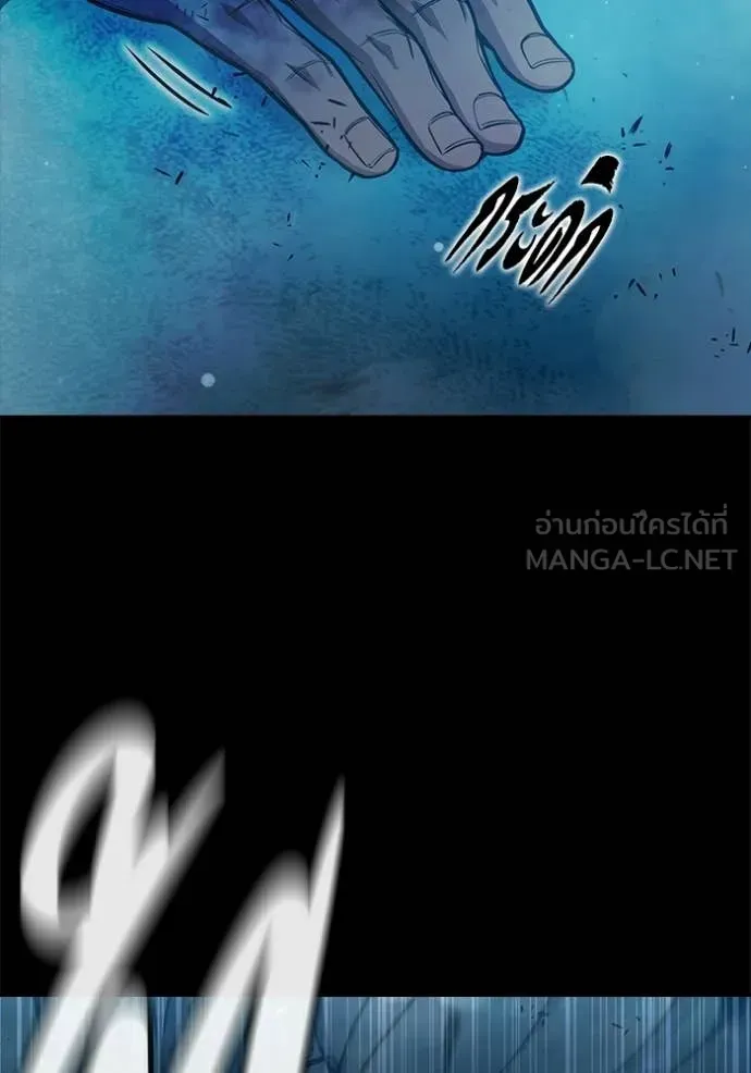 Juvenile Prison ตอนที่ 78 หน้า 33