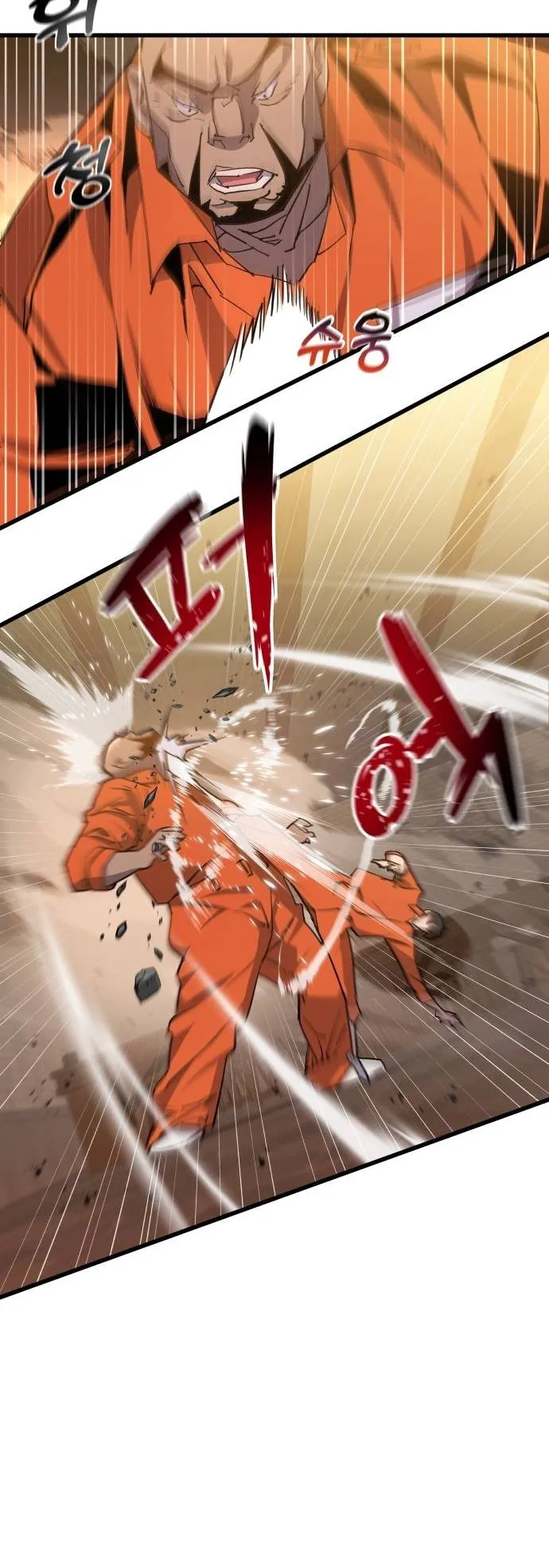 The Genius Mage Who Uses His Fists ตอนที่ 3 หน้า 14