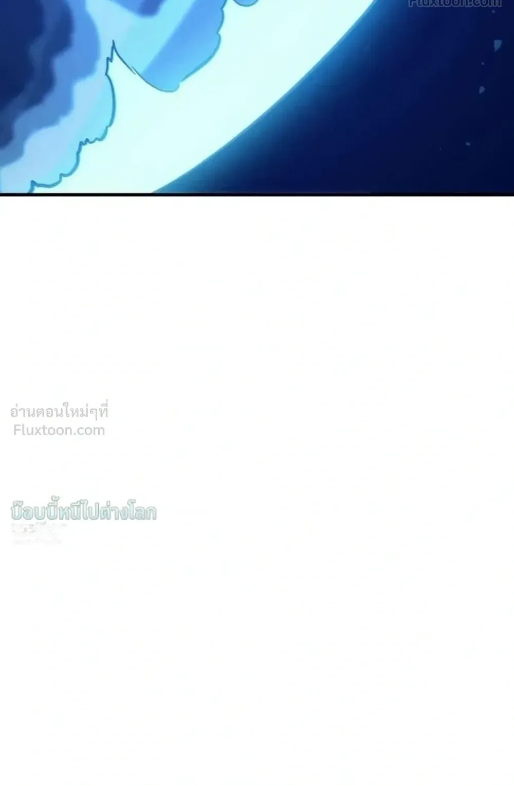 Sword of the Undying ตอนที่ 16 หน้า 113