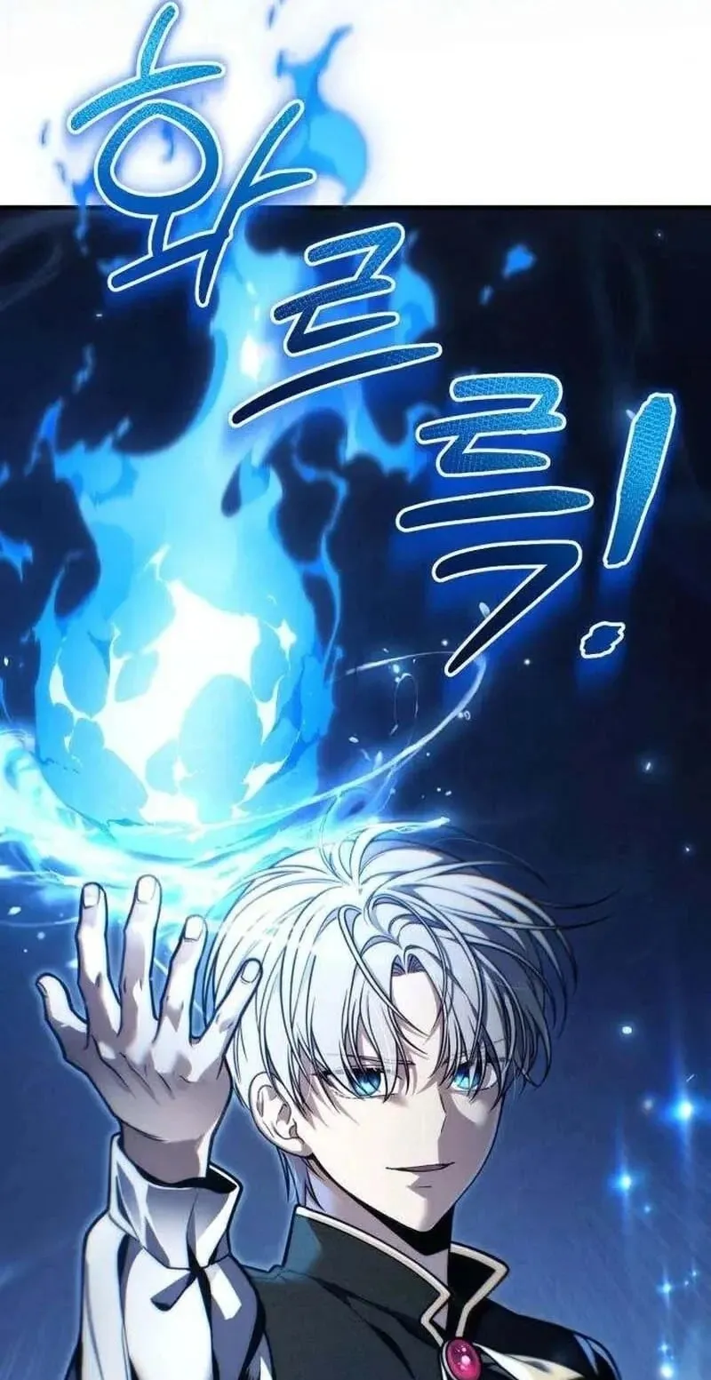 The Frontier Counts 10th-Class Outcast ตอนที่ 16 หน้า 109