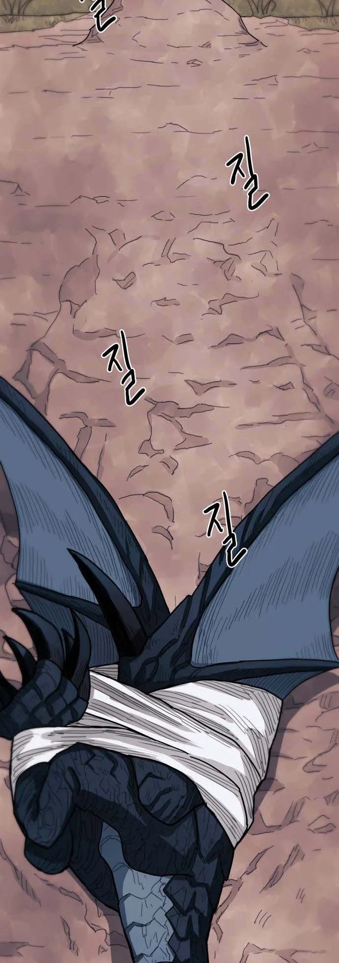 Just a Cat ตอนที่ 1 หน้า 138