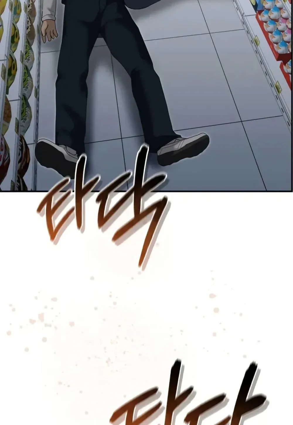 The Cop Is Too Strong ตอนที่ 9 หน้า 129