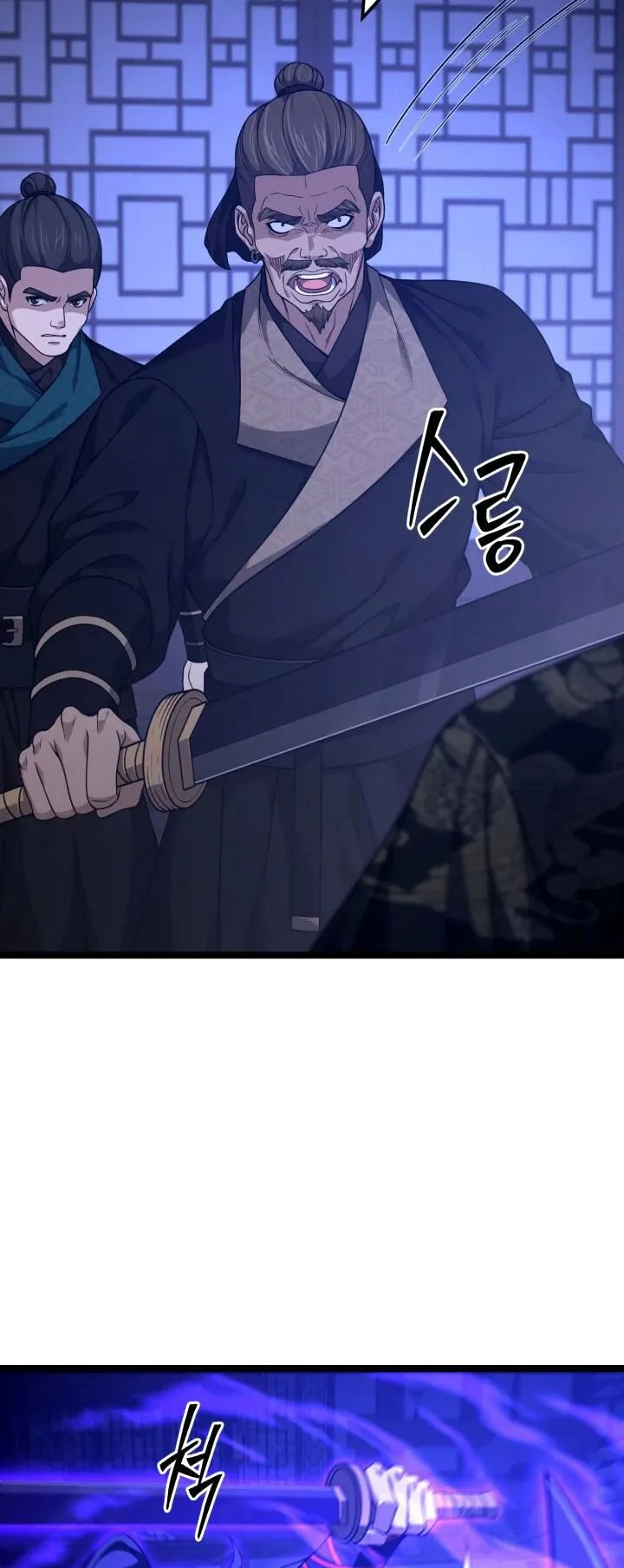 Reincarnation of the Martial God ตอนที่ 15 หน้า 28