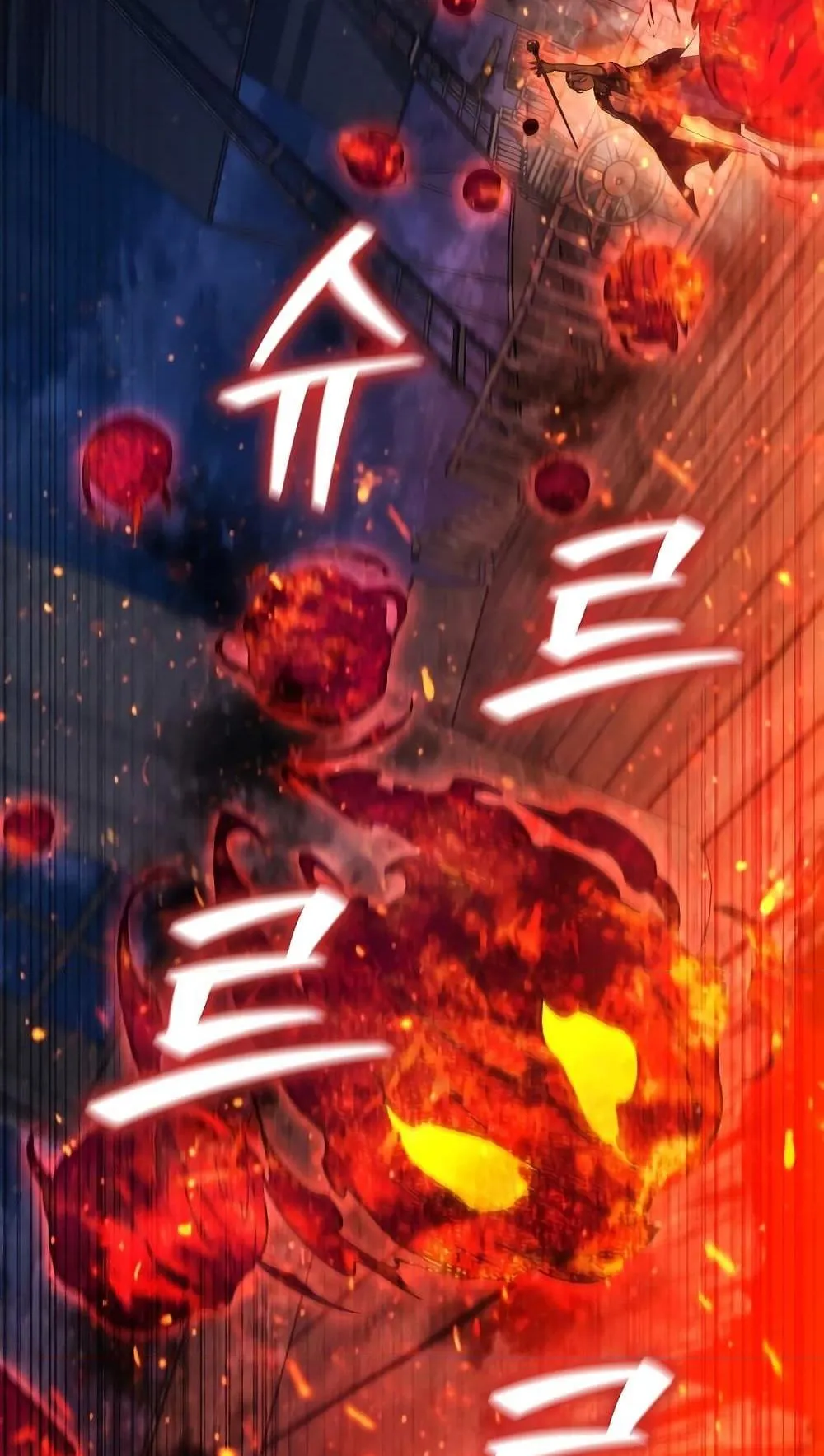 Dragon-Devouring Mage ตอนที่ 15 หน้า 51