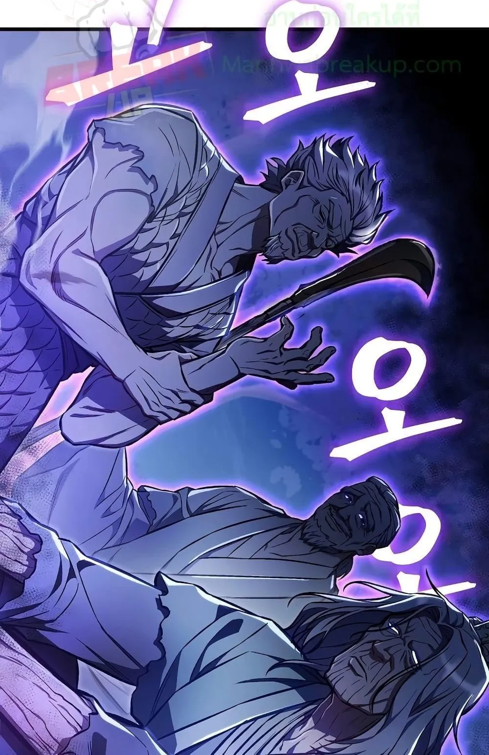The Twin Swords of the Sima ตอนที่ 21 หน้า 91