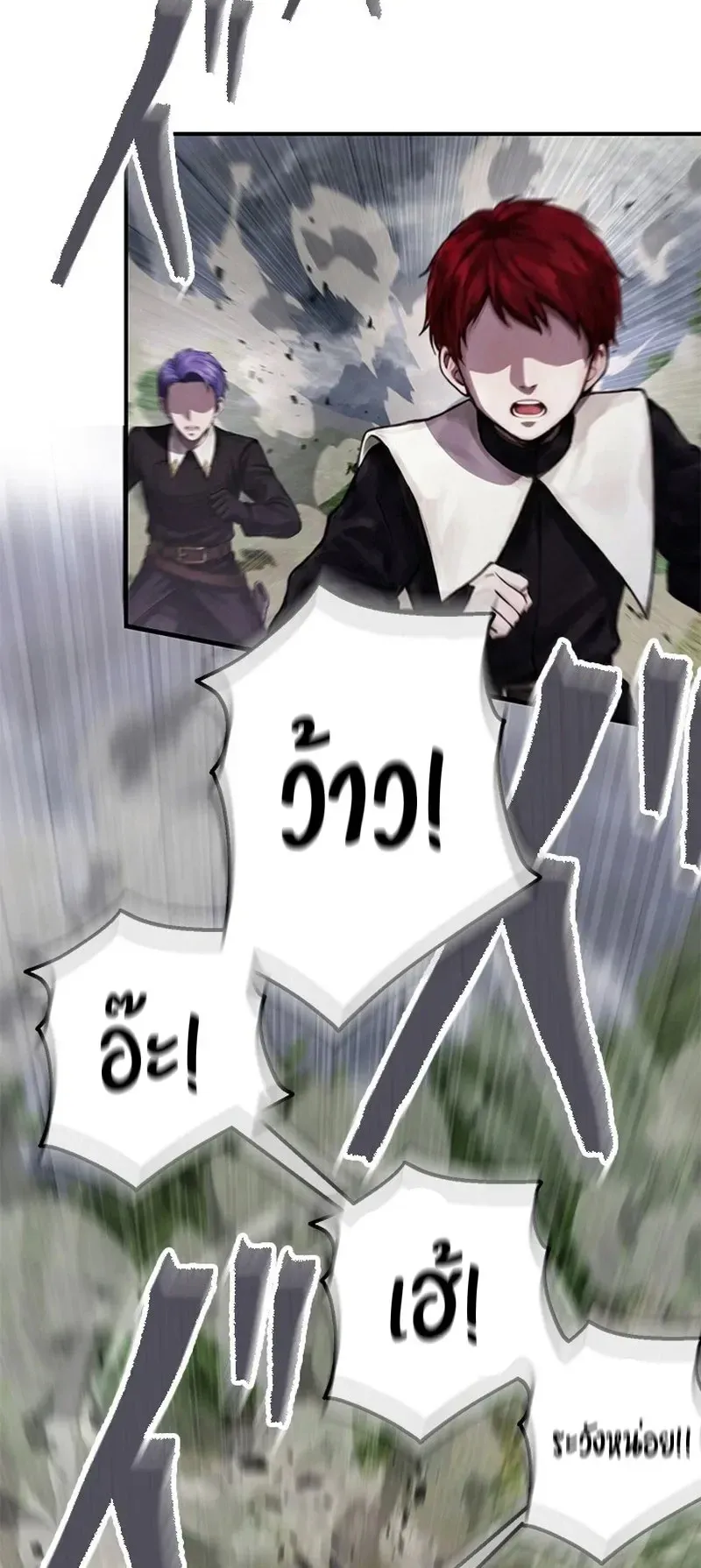 The Strongest Sword Saint Reincarnated Into a Prestigious Magic Family ตอนที่ 7 หน้า 12