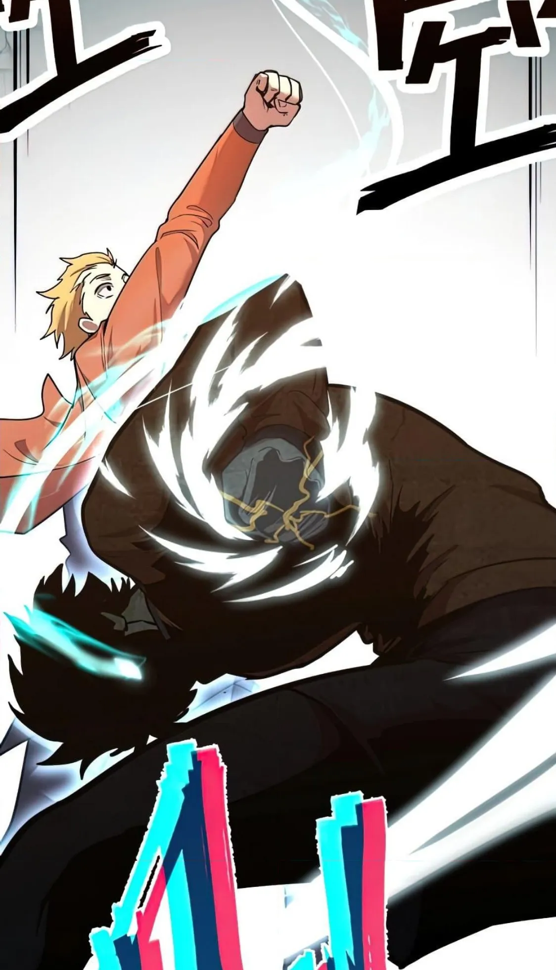 Logging 10000 Years into the Future ตอนที่ 3 หน้า 75