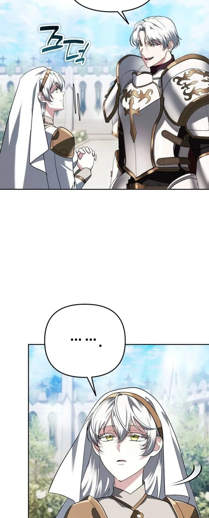 Sovereign of the Infinite Clones ตอนที่ 68 หน้า 38