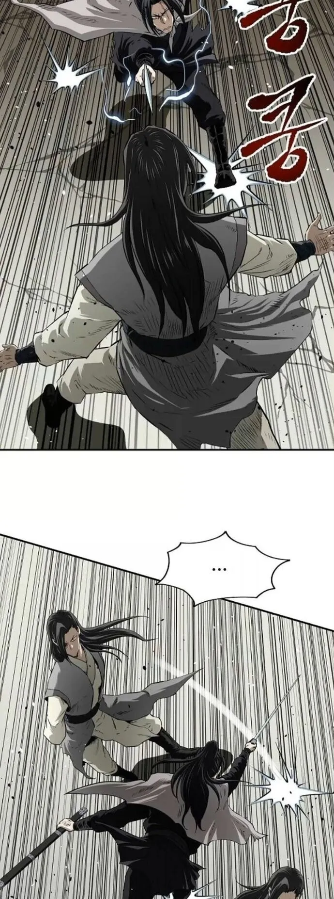 The Supreme Demonic Sword ตอนที่ 24 หน้า 16