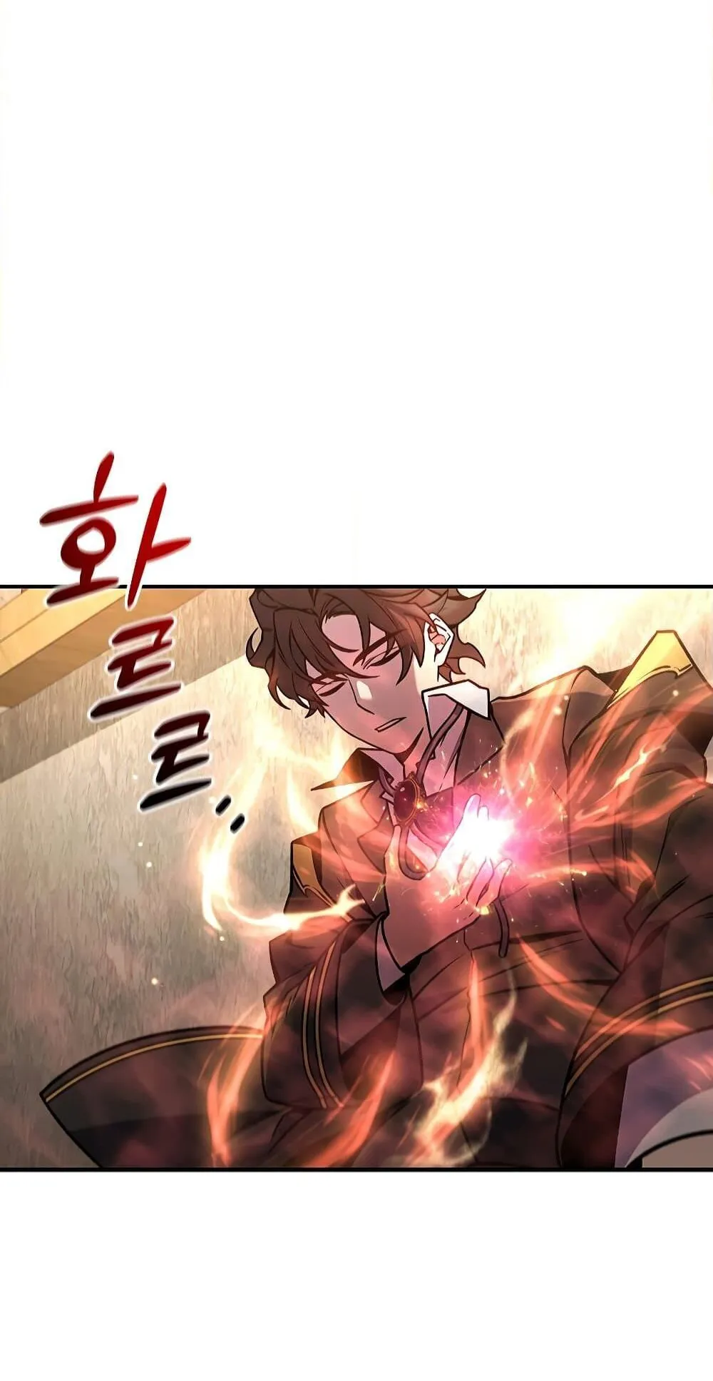 Dragon-Devouring Mage ตอนที่ 3 หน้า 14