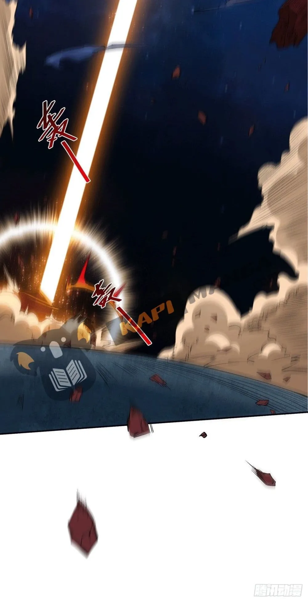 Invincible at The Start ตอนที่ 1 หน้า 42