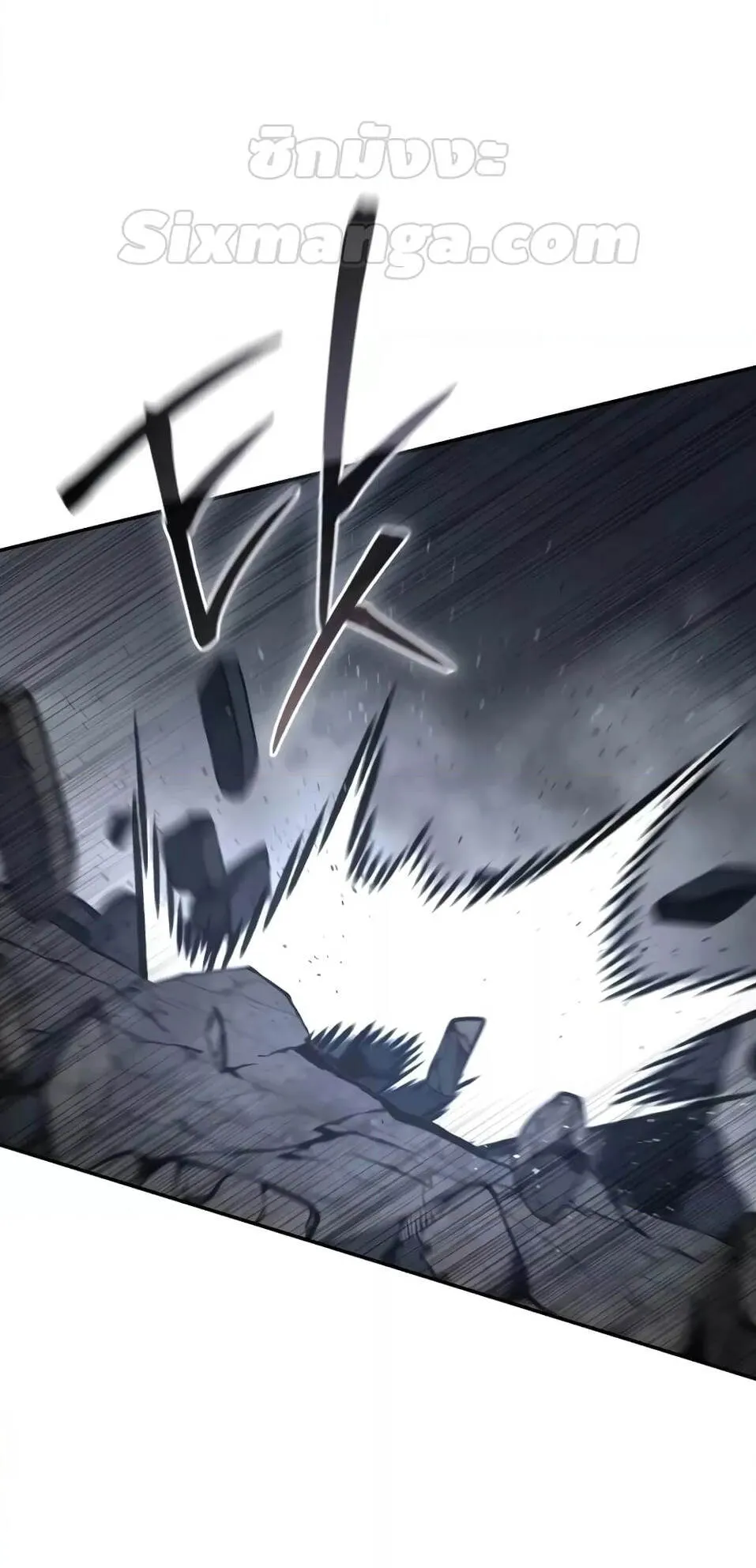 Star-Embracing Swordmaster ตอนที่ 51 หน้า 61