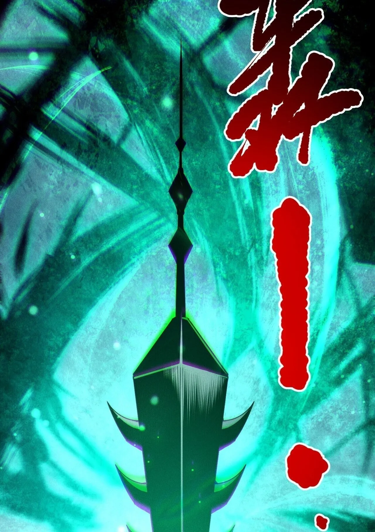 Disastrous Necromancer ตอนที่ 231 หน้า 8