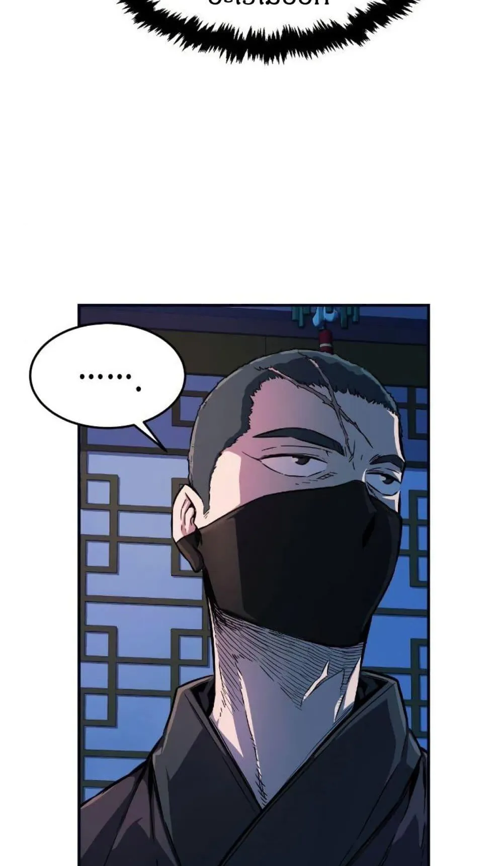 Absolute Sword Sense ตอนที่ 1 หน้า 167