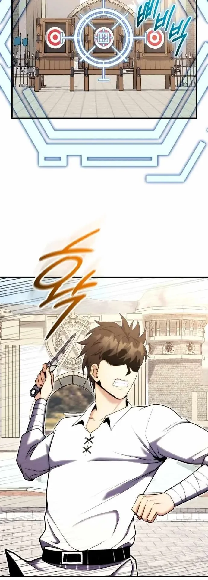 The Eldest Son of the Marquis House is a Martial Artist ตอนที่ 3 หน้า 81