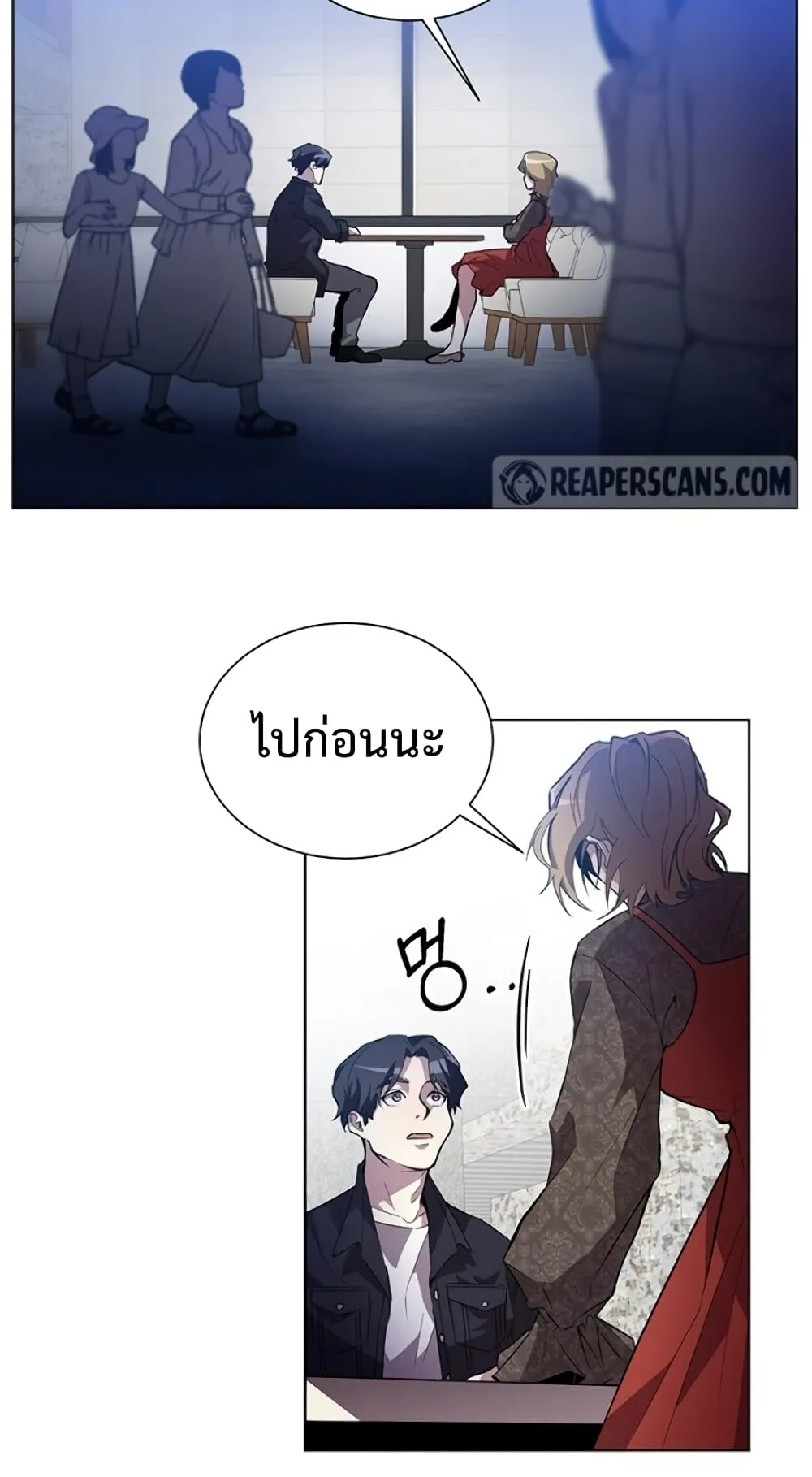 990k Ex-Life Hunter ตอนที่ 1 หน้า 47