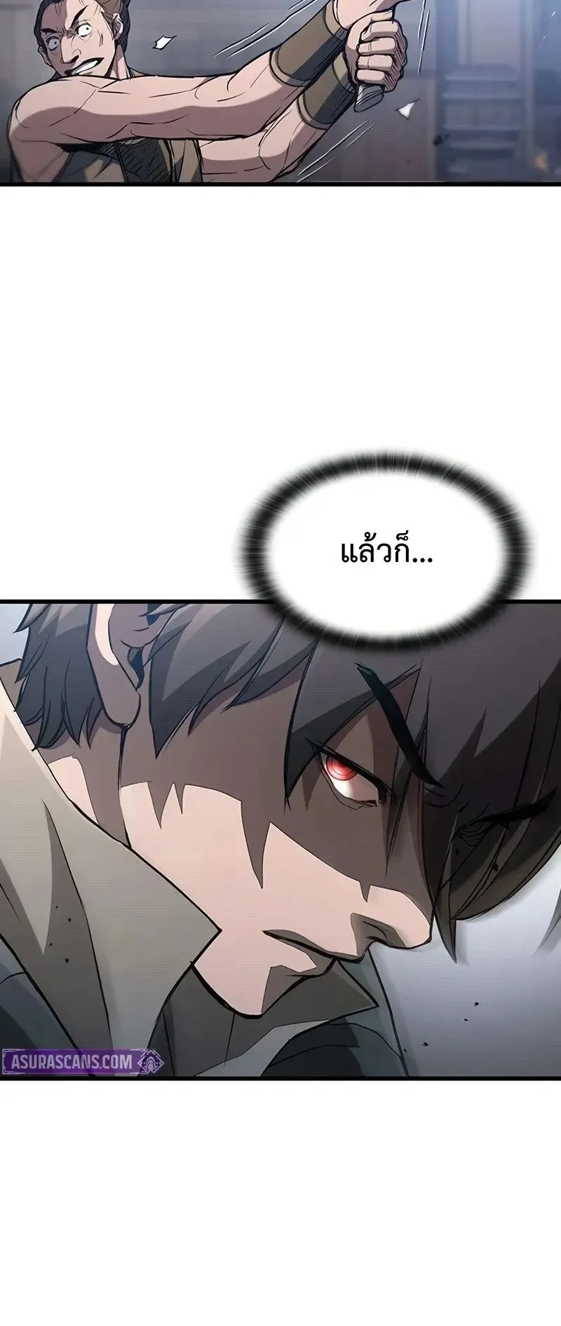 Demonic Beast Hunter Survival Guide ตอนที่ 2 หน้า 123