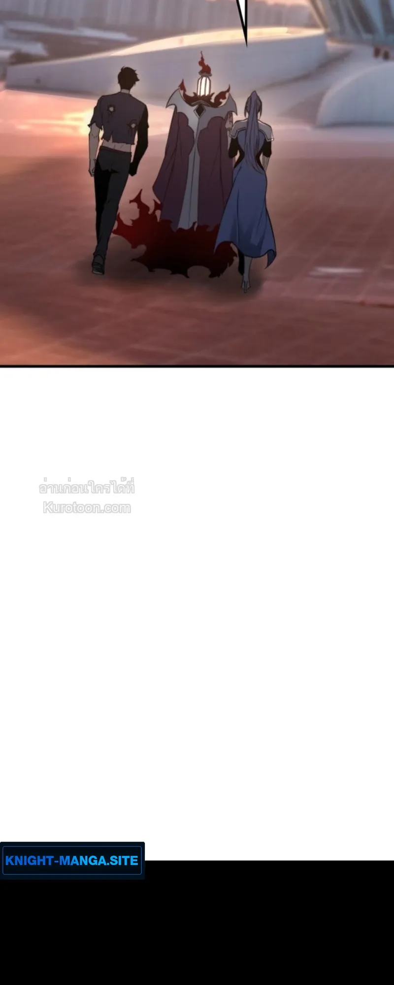 Absolute Domination at Level 0 Using My Analysis Skill เลเวล 0 ที่แกร่งที่สุด ตอนที่ 3 หน้า 118