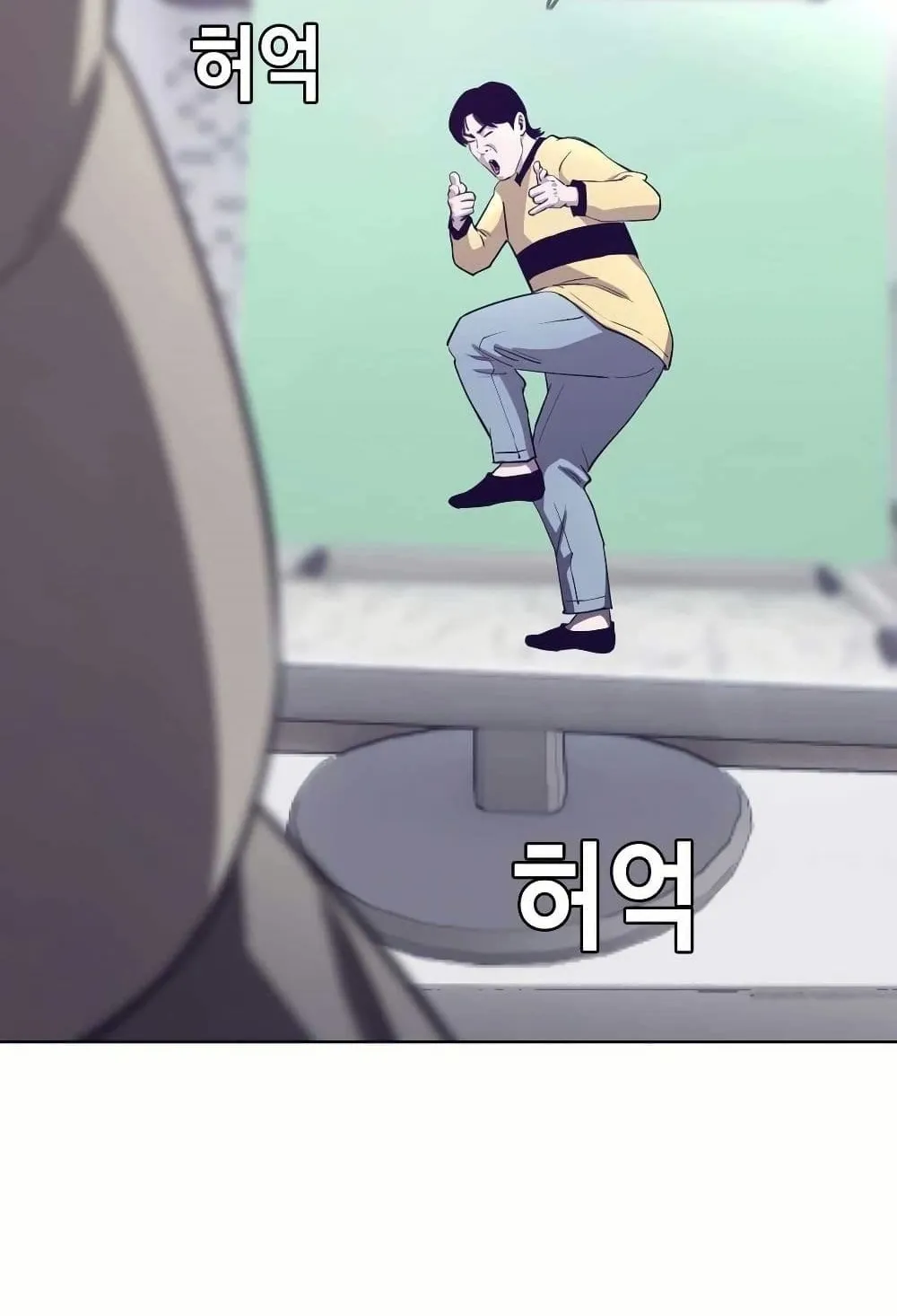 Let’s Make a Contract? ตอนที่ 2 หน้า 74