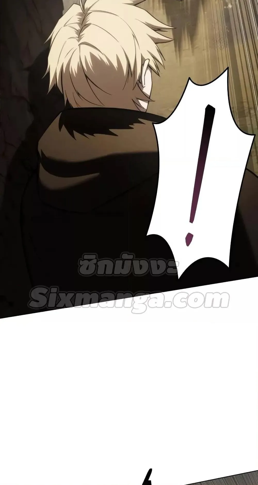 Star-Embracing Swordmaster ตอนที่ 47 หน้า 64