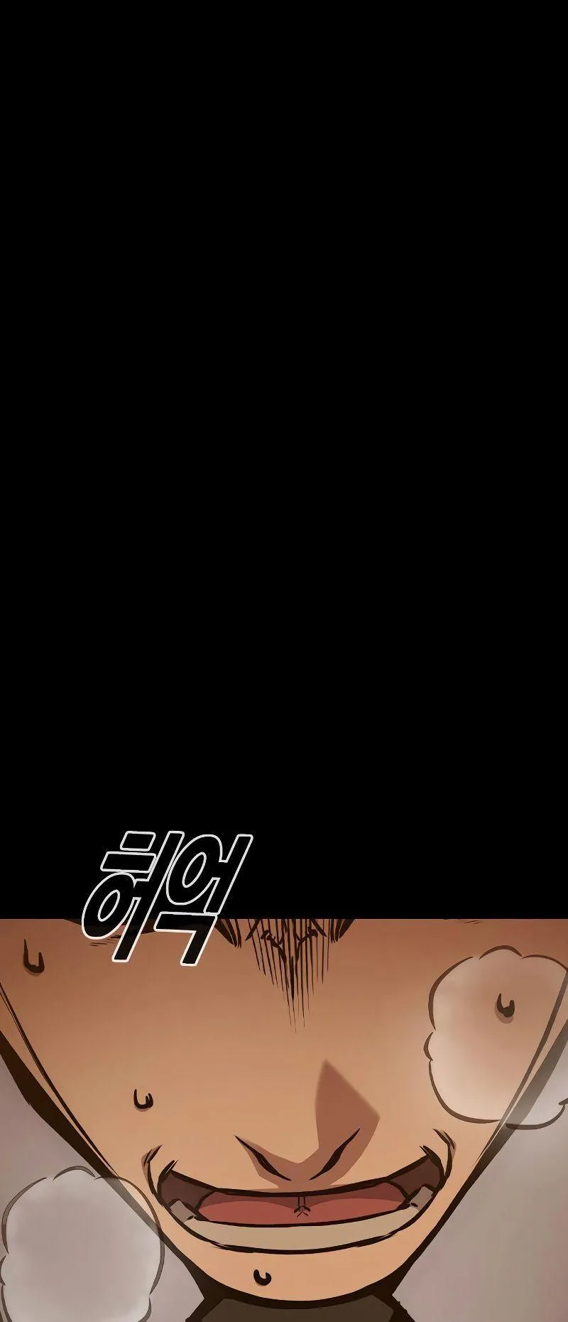 Juvenile Prison ตอนที่ 5 หน้า 73