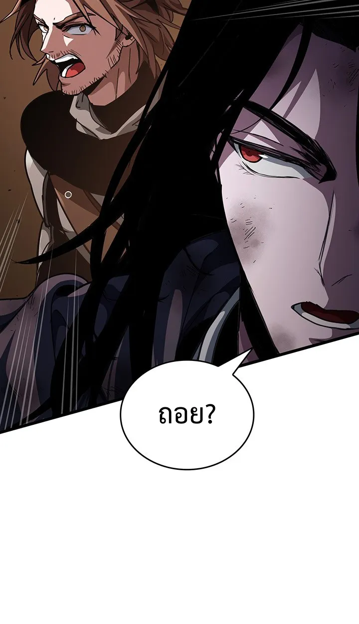 Crimson Reset ตอนที่ 12 หน้า 48