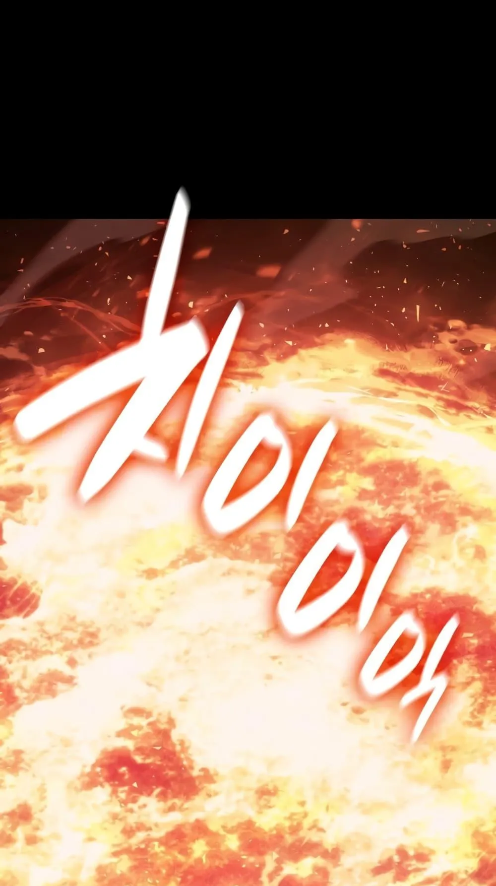 The Return of the Disaster-Class Hero ตอนที่ 1 หน้า 75