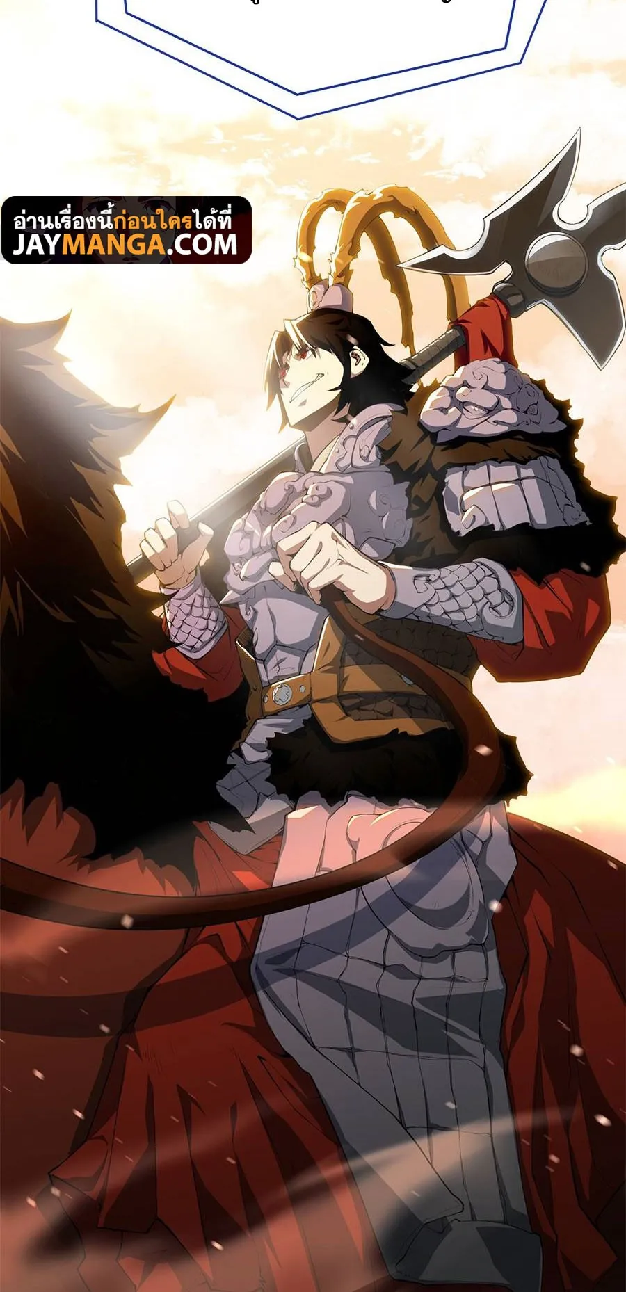 Resurrection, I am Lu Bu ตอนที่ 2 หน้า 47