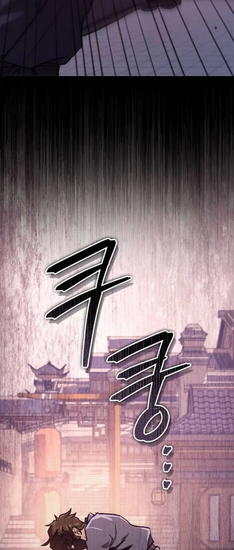The Demonic Cult Instructor Returns ตอนที่ 34 หน้า 90