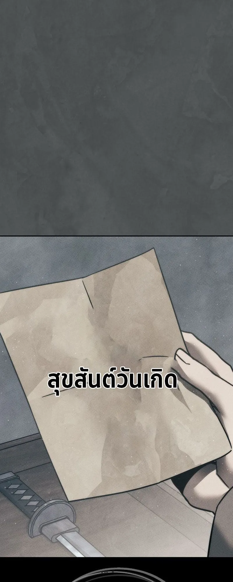 The Divine Demon’s Grand Ascension ตอนที่ 3 หน้า 56