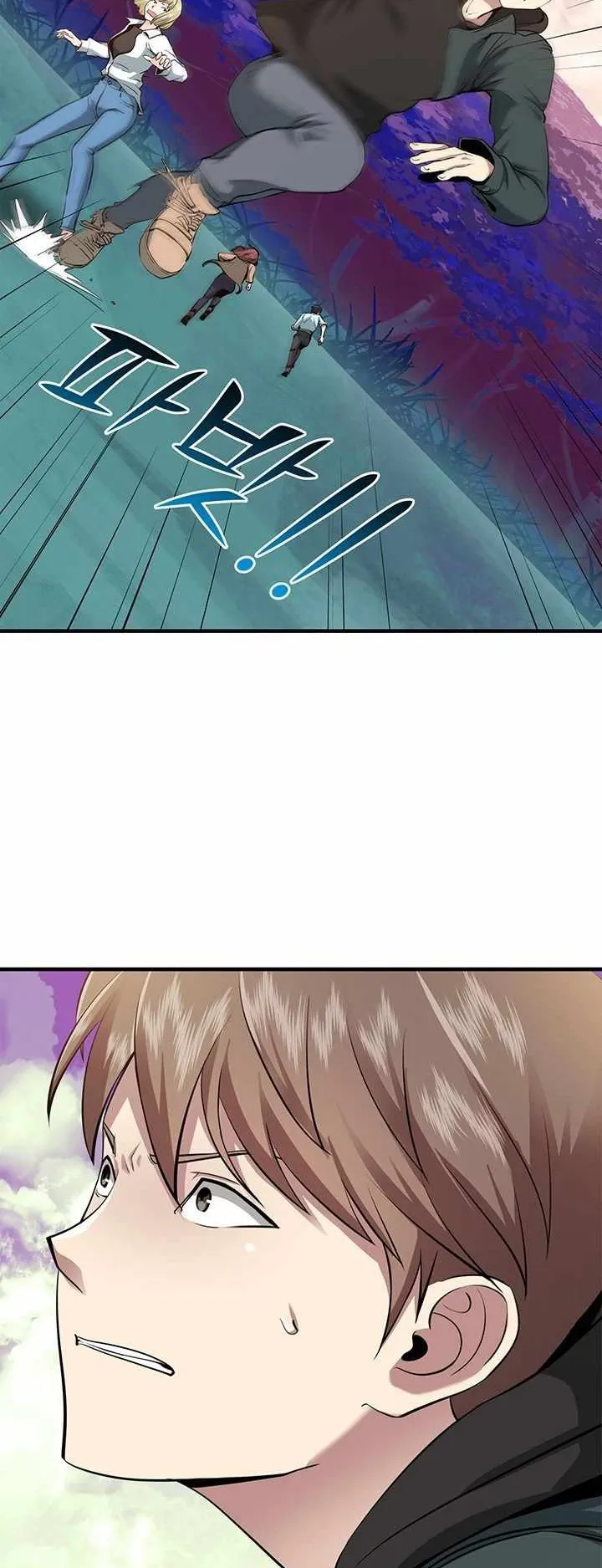 SSS-Rank Artist Summoner ตอนที่ 2 หน้า 55