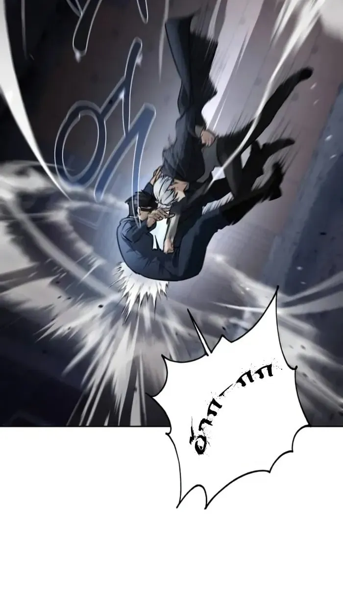 The Genius Prismatic Mage ตอนที่ 2 หน้า 132