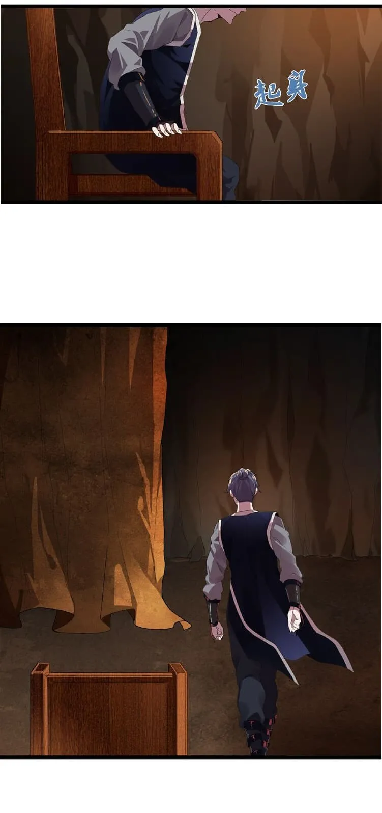 Magic Emperor ตอนที่ 5 หน้า 29