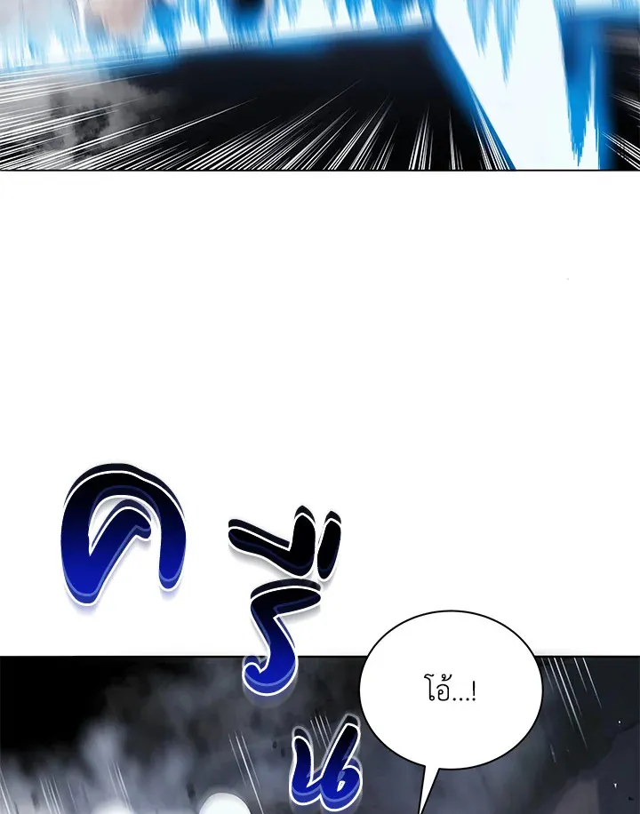 Necromancer Academy’s Genius Summoner Chapter 21 หน้า 101