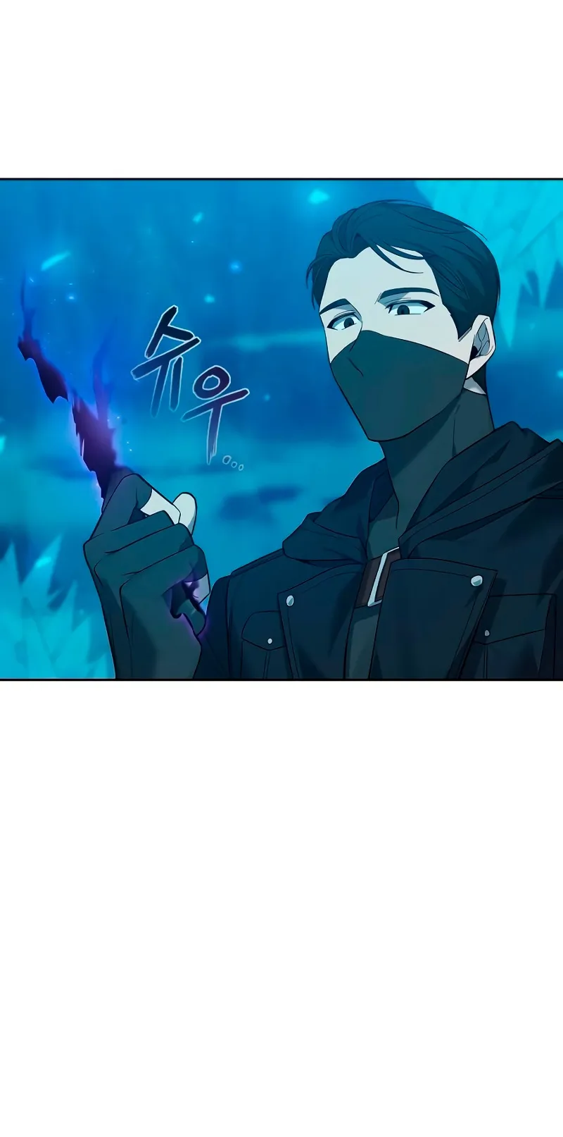 Weapon Maker ตอนที่ 1 หน้า 70