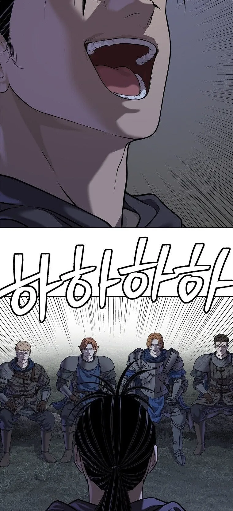 The Iron Emperor ตอนที่ 42 หน้า 98