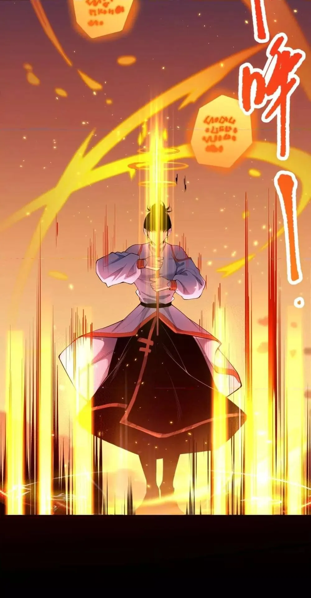 Disastrous Necromancer ตอนที่ 53 หน้า 58