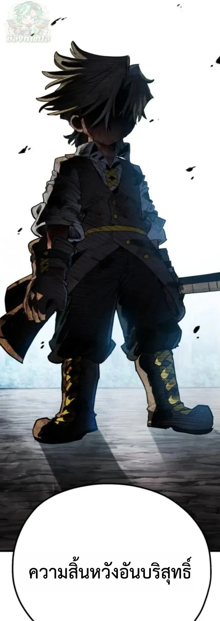 The Hero of the Heart Sword ตอนที่ 19 หน้า 74