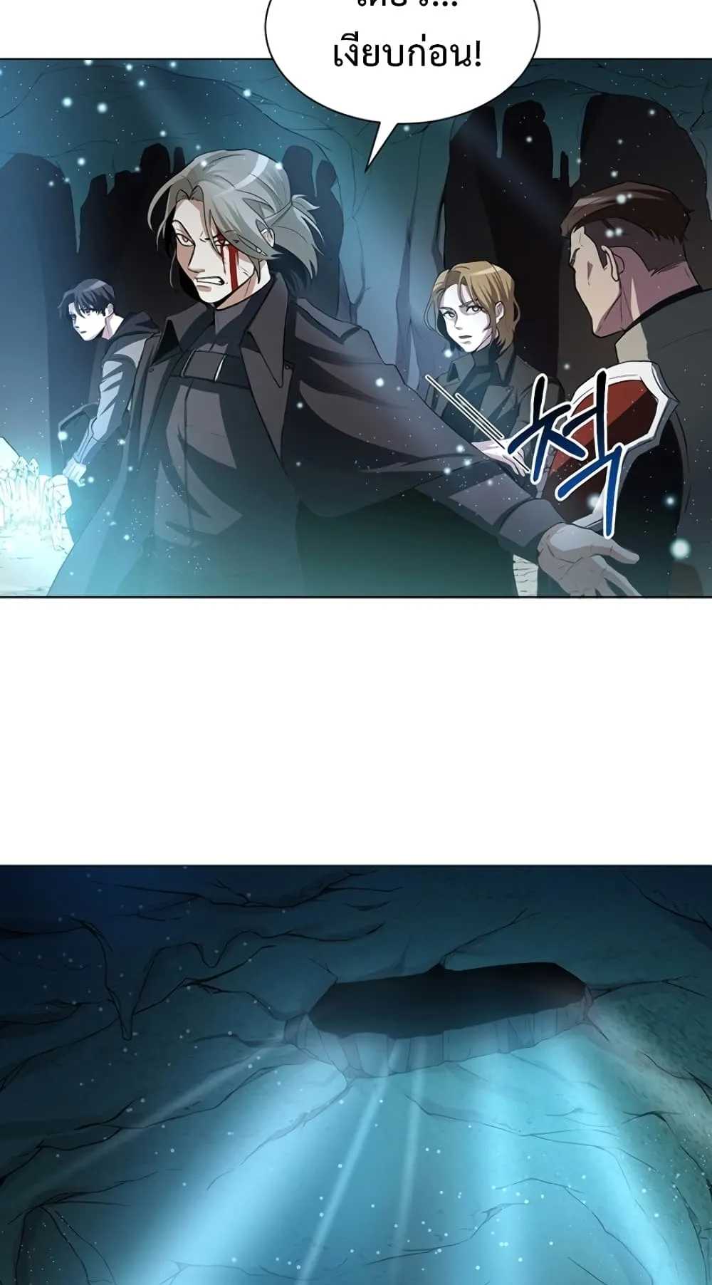 990k Ex-Life Hunter ตอนที่ 3 หน้า 34