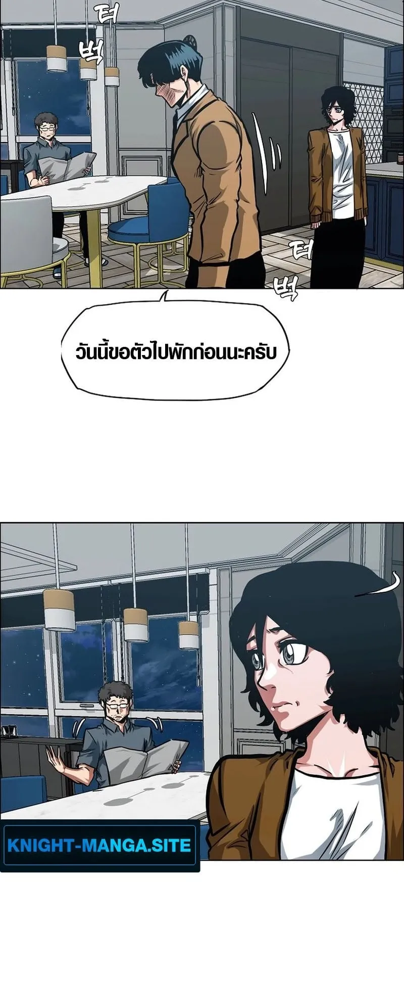 Secret Family ตอนที่ 5 หน้า 45