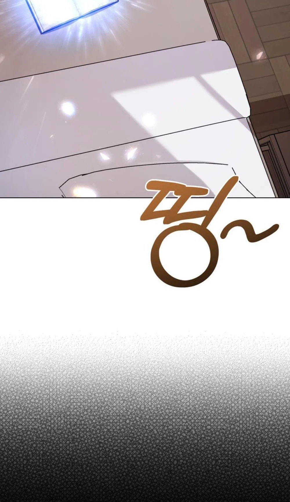 The Return of the Mythical Archmage ตอนที่ 11 หน้า 57